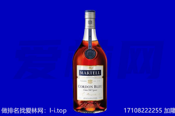 嘉祥县马爹利回收.jpg