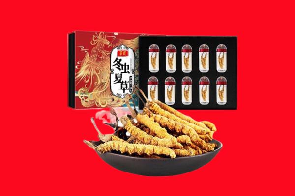 嘉祥县回收虫草.jpg