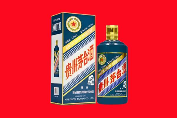 嘉祥县回收贵州茅台.jpg