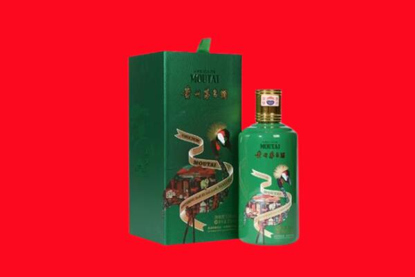 嘉祥县回收出口茅台